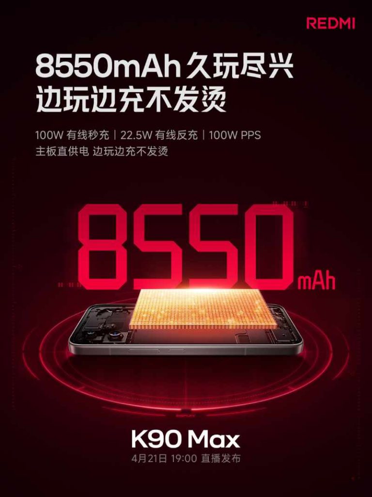 Redmi K90 Max já tem data e promete ser um monstro de performance 4 Redmi K90 Max já tem data e promete ser um monstro de performance