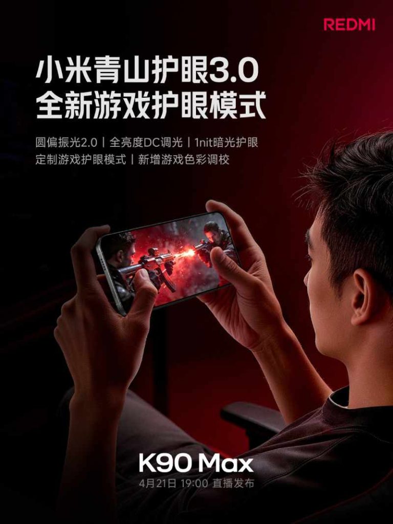 Redmi K90 Max já tem data e promete ser um monstro de performance 5 Redmi K90 Max já tem data e promete ser um monstro de performance