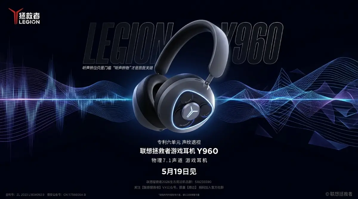 Lenovo Legion Y960: auscultadores gaming com som 7.1 real chegam a 19 de maio