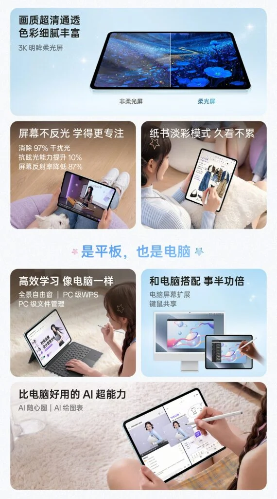 oppo pad 6