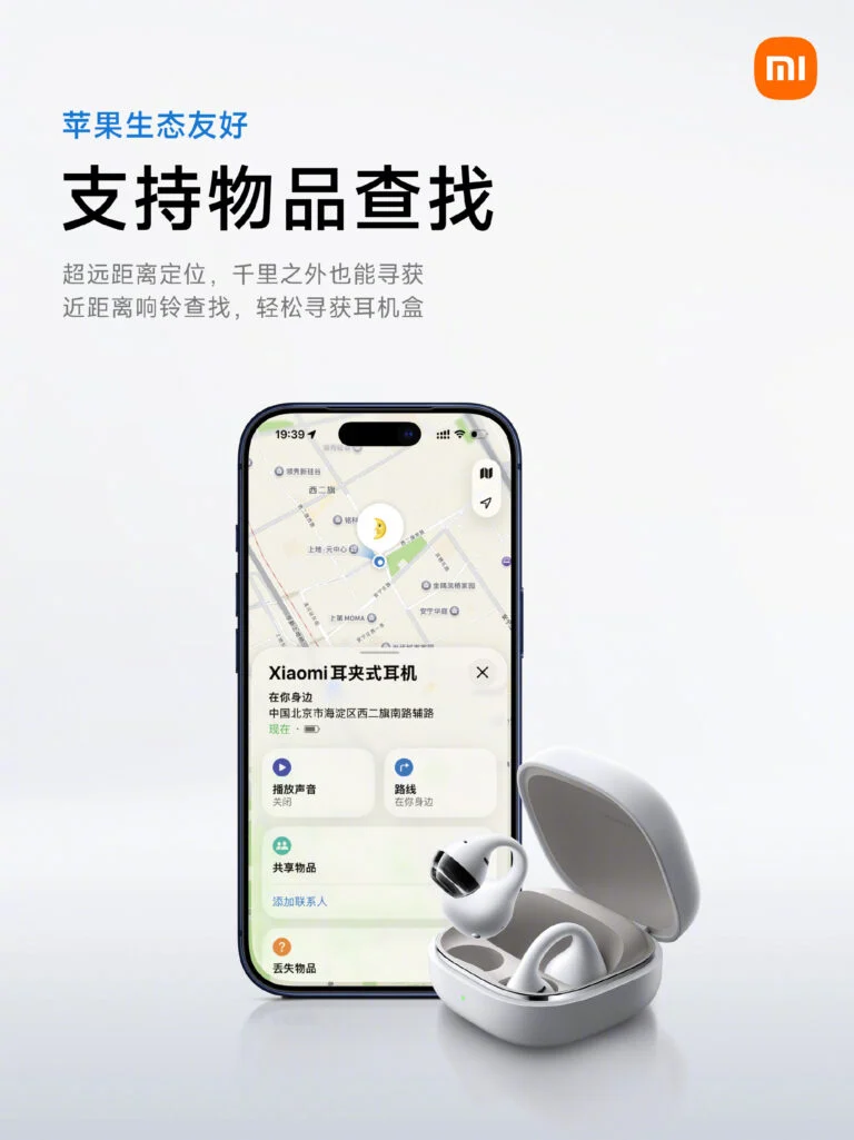 Xiaomi vai lançar os seus primeiros auriculares clip-on com suporte ao Find My da Apple