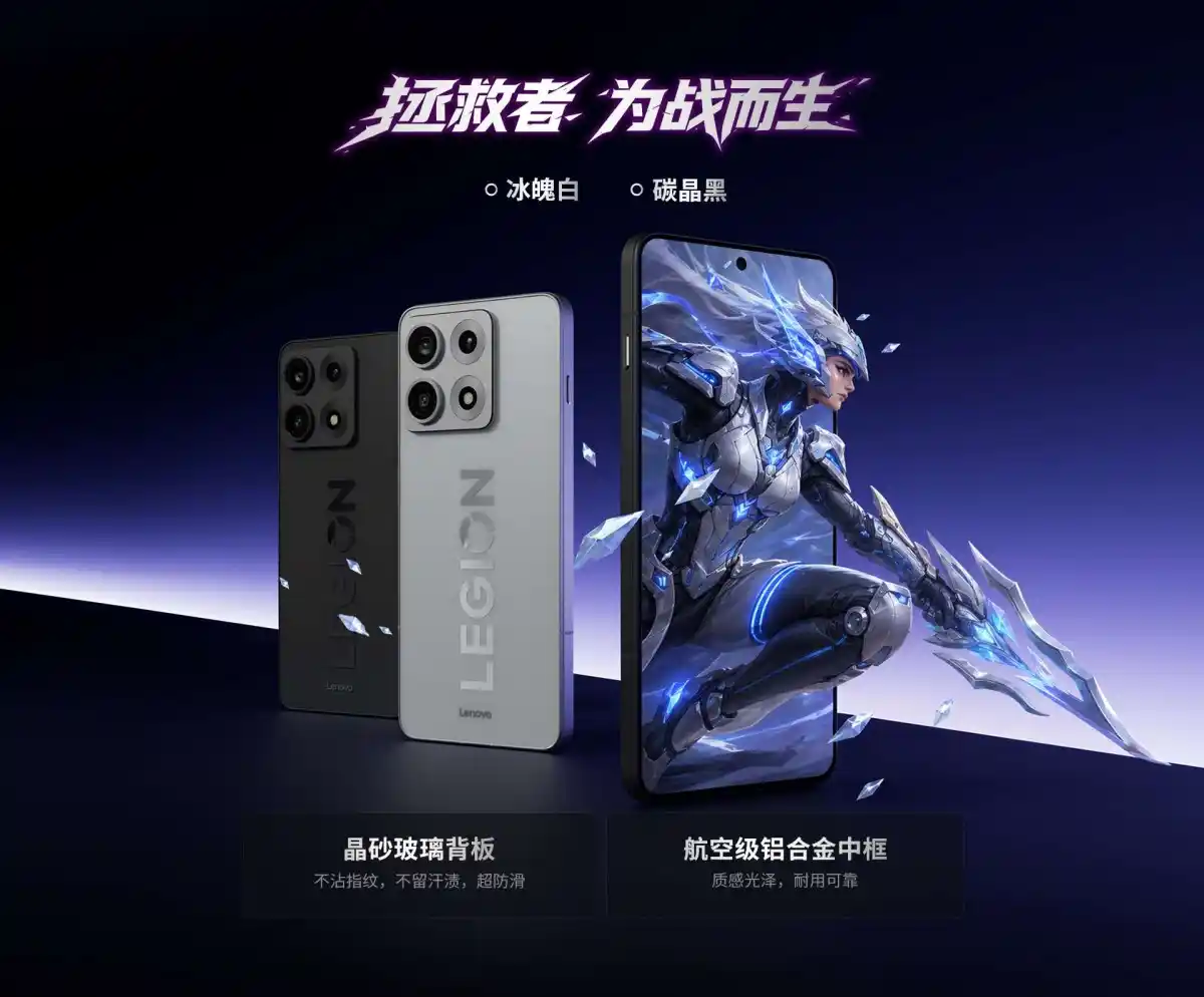 Lenovo Legion Y70 oficial com bateria de 8 000 mAh, Snapdragon 8 Gen 5 e 144 Hz