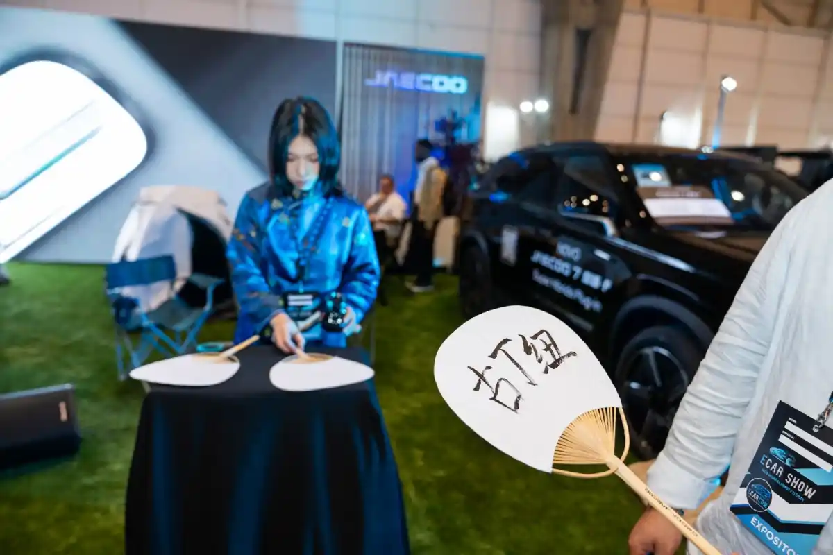OMODA & JAECOO apresentam novos SUV híbridos no ECAR SHOW 3 OMODA & JAECOO apresentam novos SUV híbridos no ECAR SHOW