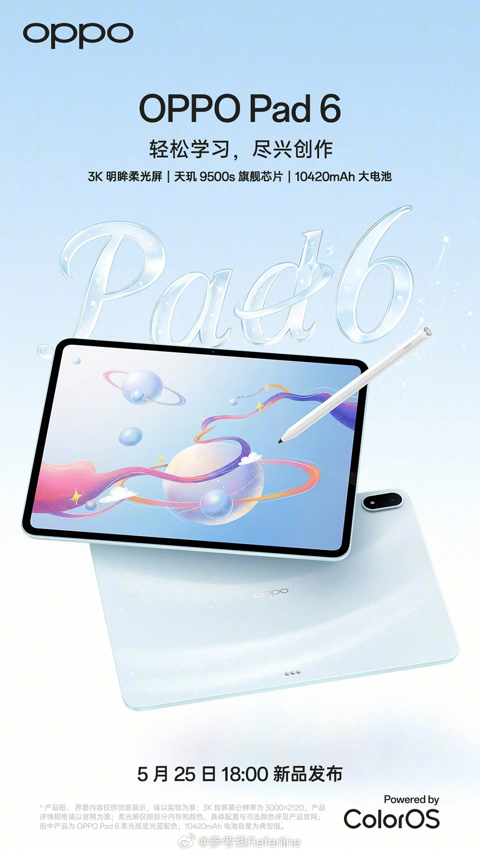 Oppo Pad 6 e Oppo Bubble confirmados: tablet com ecrã 3K e acessório de selfie para o Reno 16 2 Oppo Pad 6