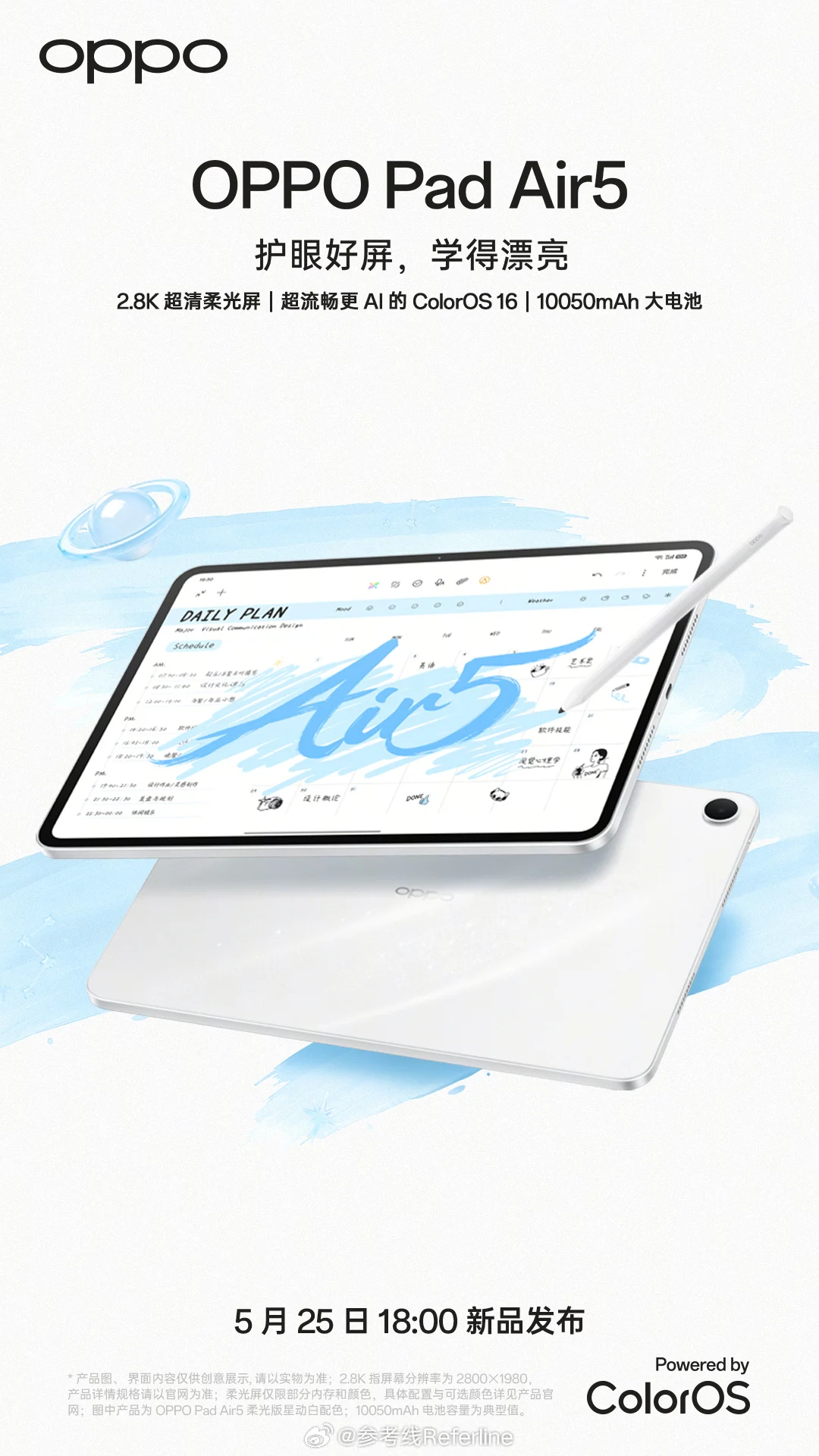 Oppo Pad 6 e Oppo Bubble confirmados: tablet com ecrã 3K e acessório de selfie para o Reno 16 3 Oppo Pad 6