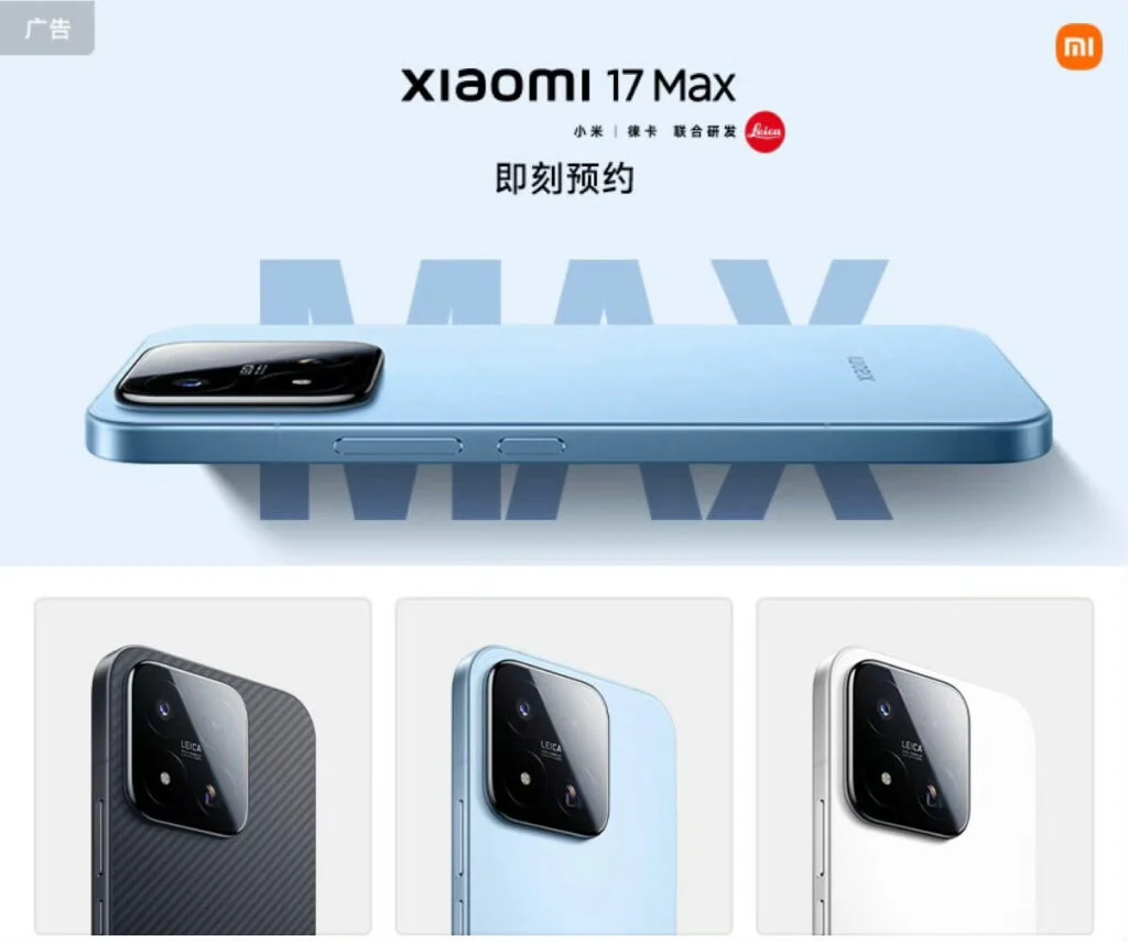 Xiaomi 17 Max surge em primeiro teaser oficial e confima lançamento