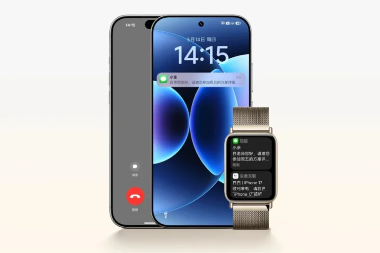 Xiaomi Smart Band 10 Pro vai ser compatível com iPhone
