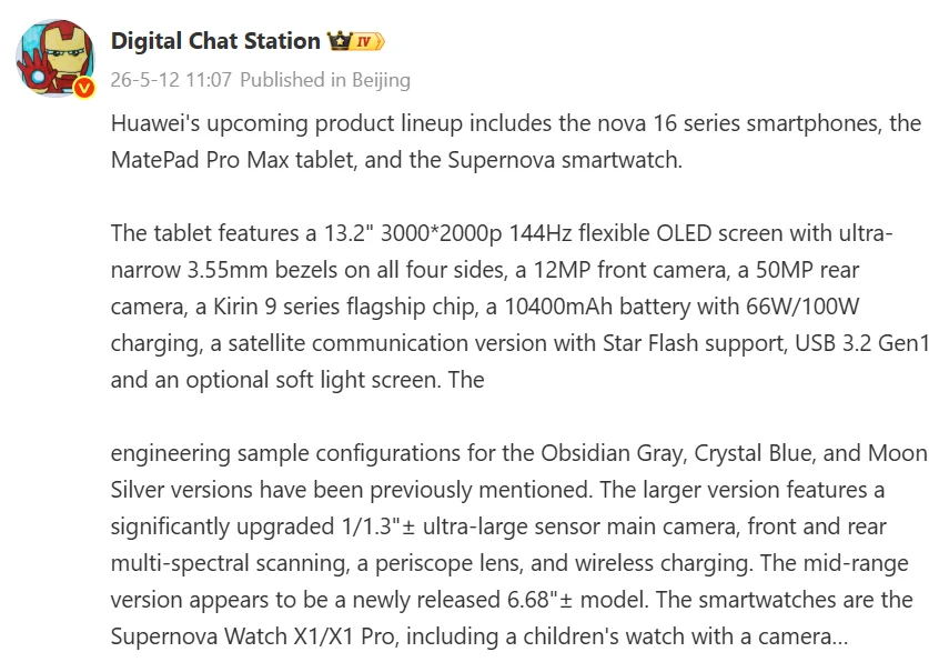 Huawei prepara versão ainda mais poderosa do MatePad Pro Max para a China