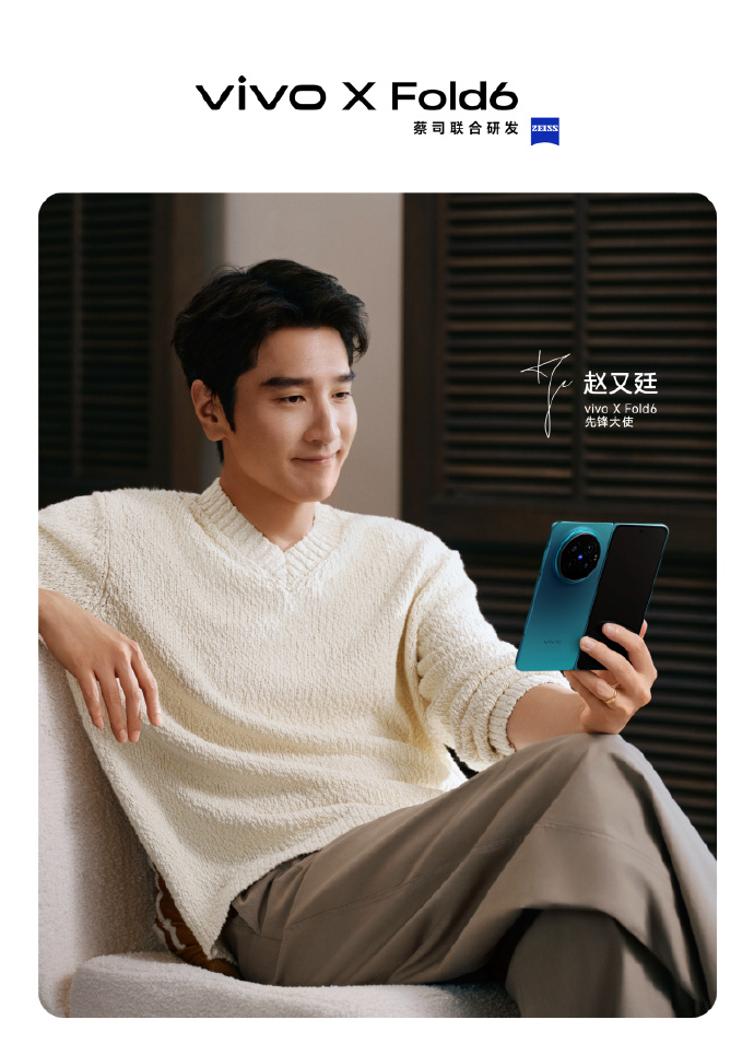 vivo X Fold6