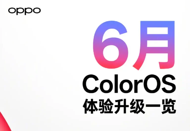 ColorOS 16