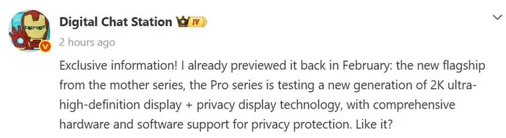 Xiaomi 18 Pro pode copiar uma das melhores novidades do Galaxy S26 Ultra