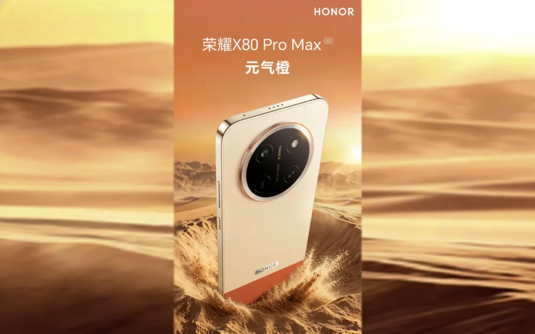 Honor X80 Pro Max aposta numa bateria gigante de 11.000mAh e carregamento de 90W 1 Honor X80 Pro Max aposta numa bateria gigante de 11.000mAh e carregamento de 90W