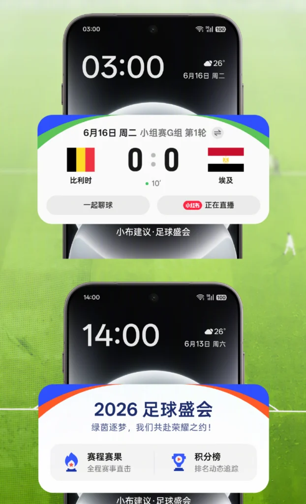 ColorOS 16