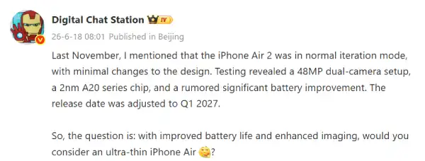 iPhone Air