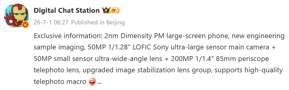Vivo X500 Pro Max