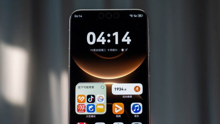 Huawei Mate 90 com Privacy Display, melhor que o da Samsung?