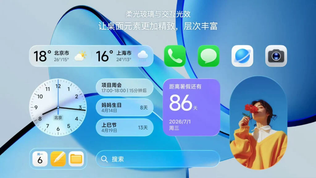 Xiaomi mostra dobrável largo em beta do HyperOS 4