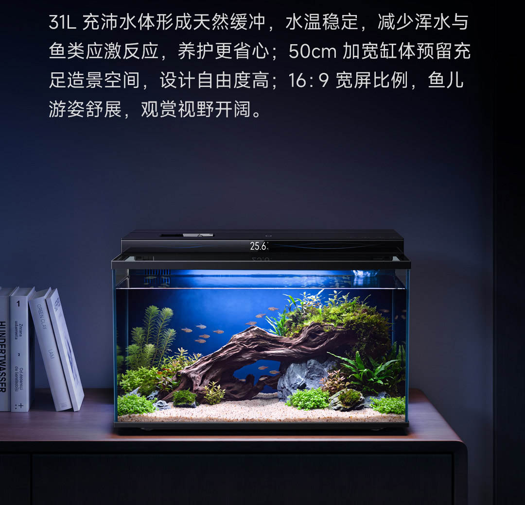 Xiaomi lança aquário inteligente com ecrã LCD e filtragem avançada 4 aquário inteligente xiaomi