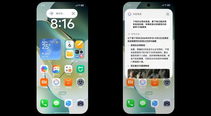 Xiaomi HyperOS 4 chega com novo design e melhorias de desempenho