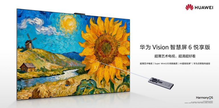 Huawei lança Smart TV MiniLED de 98 polegadas, que gostaríamos de ter na sala 3 Huawei lança Smart TV MiniLED de 98 polegadas, que gostaríamos de ter na sala