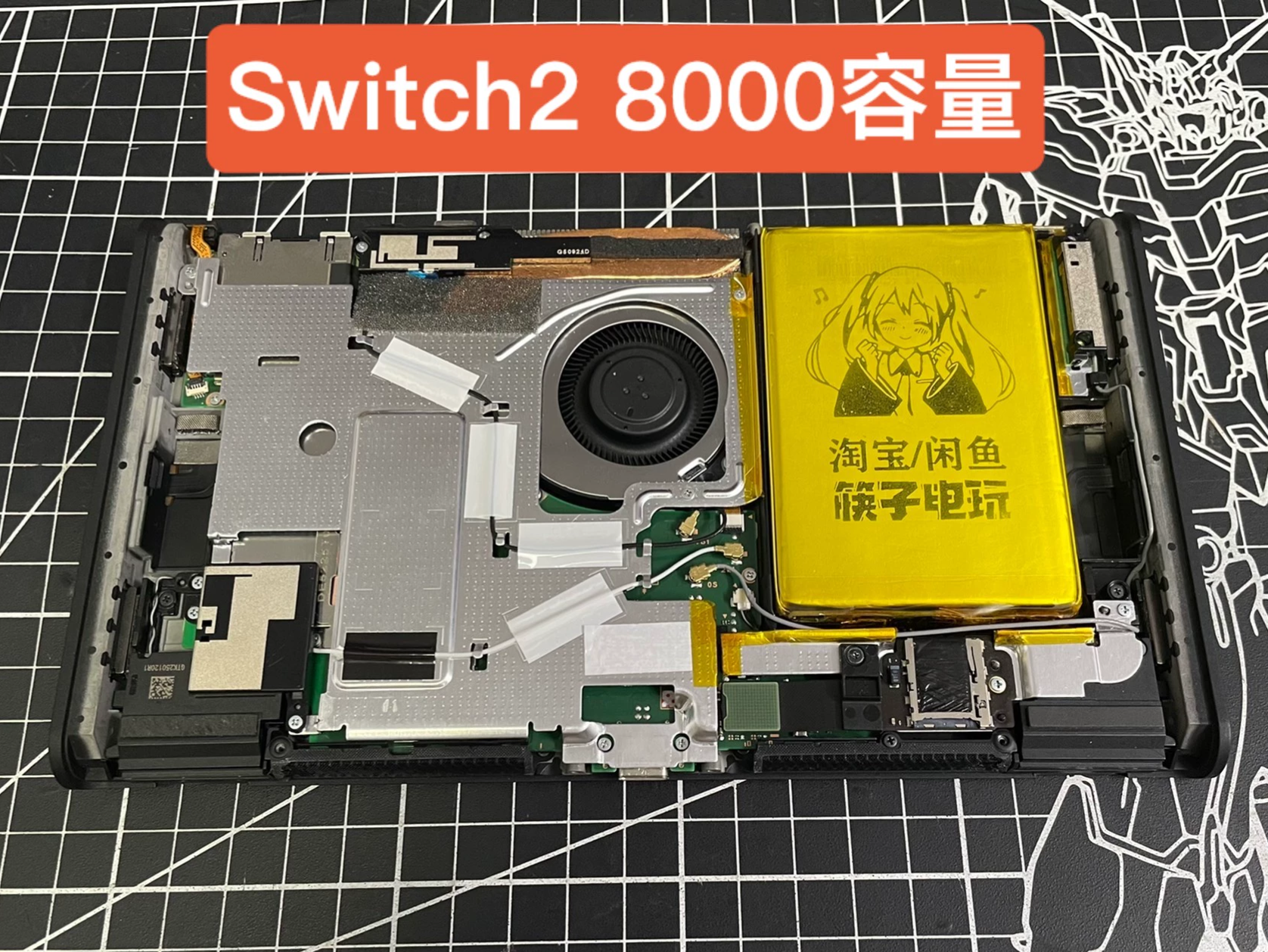 Nintendo Switch 2 ganha bateria de 8000 mAh, com DIY bastante invasivo