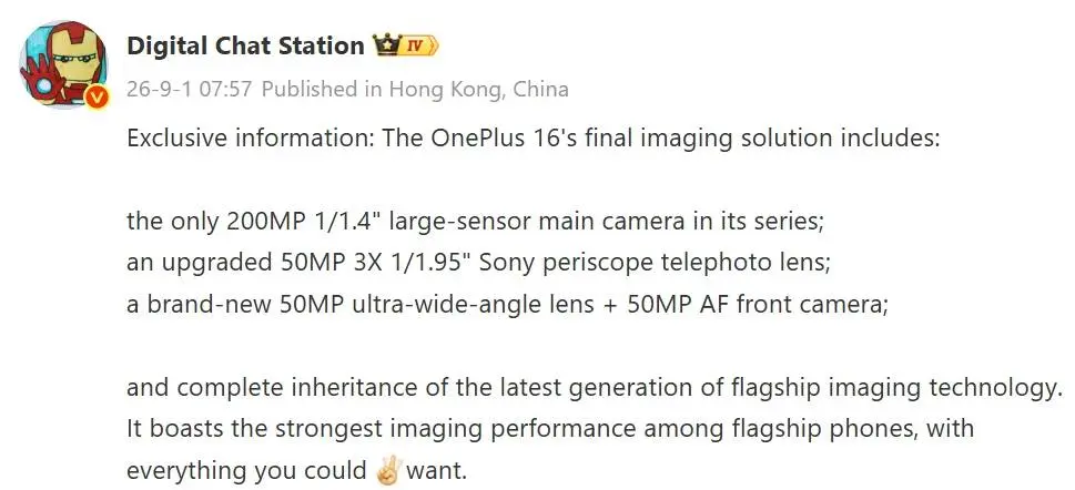 OnePlus 16